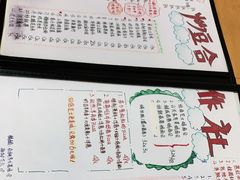 -炒豆合作社(东四总店)