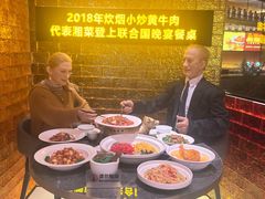 -炊烟小炒黄牛肉(浦东世纪汇店)