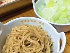 -炒豆合作社(东四总店)