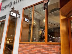 门面-及咖啡GatherCoffee(华申大厦店)