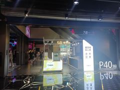 -全美影院(太原N1店)