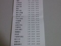 账单-山沟沟炒鸡(颐灏·海怡名都店)