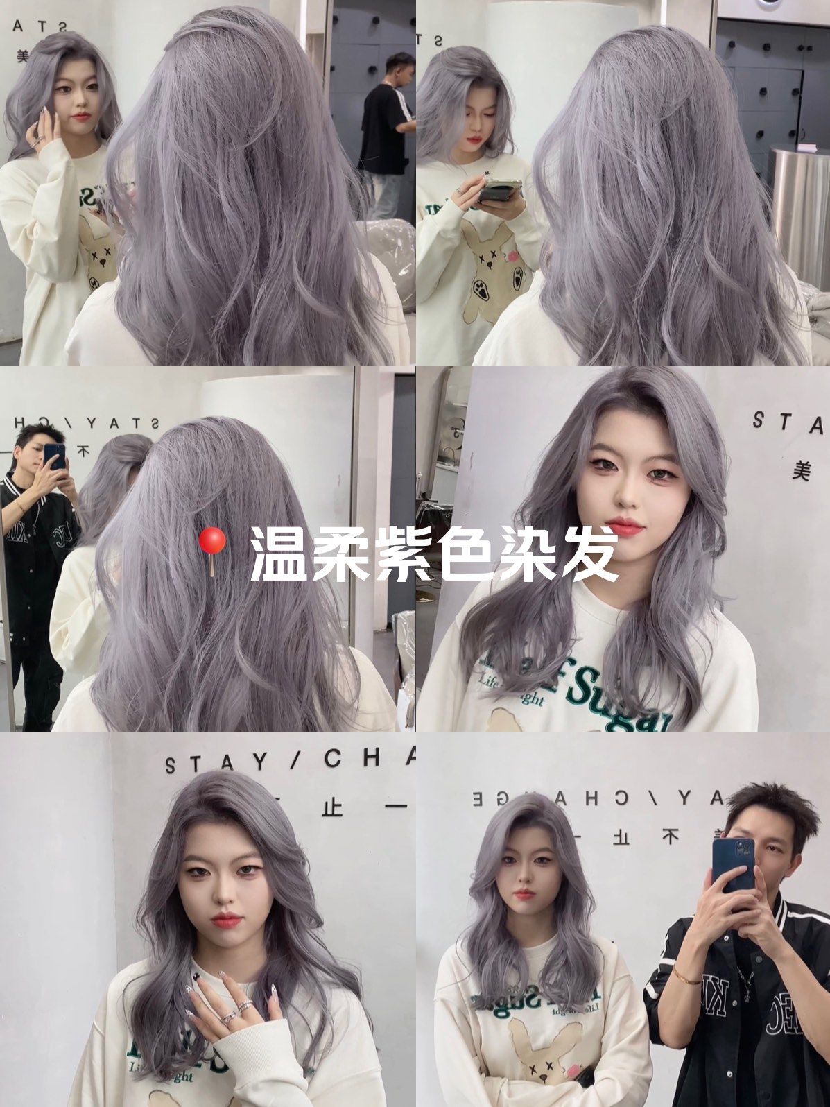 真的太无敌了 凯里3am染发\\n找罗进老师 靠谱染发设计 染发 灰