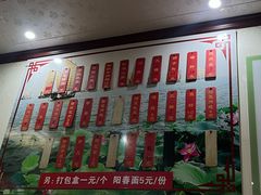 -太湖面馆十八浇(渔港路店)