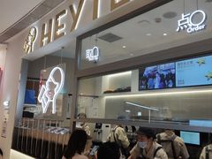 -喜茶(北京丰台银座和谐广场店)