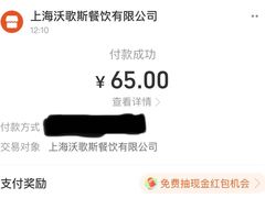 -Wagas沃歌斯(浦东机场店)