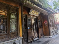 -六大碗(稻河古街区店)