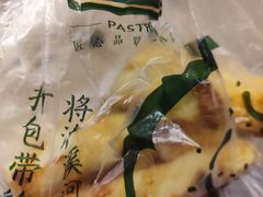 -泸溪河桃酥(西直门凯德店)