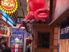 -MIKOMIKO和牛烧肉专门店(南门店)