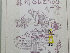 -广州塔(地铁站)