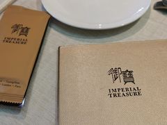 -御宝轩(益丰·外滩源店)