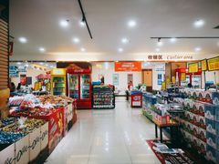 -大尔多超市(芒市店)