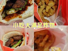 -首炸里脊肉(汉神购物广场店)