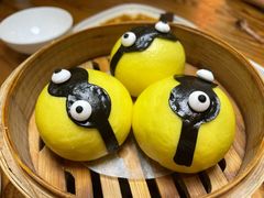 小黄人奶黄包-清真·小梅鸽香港餐厅·小鼎玖煲(立丰城店)