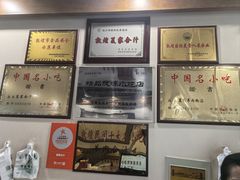 -夏家合汁(天润花园小区店)