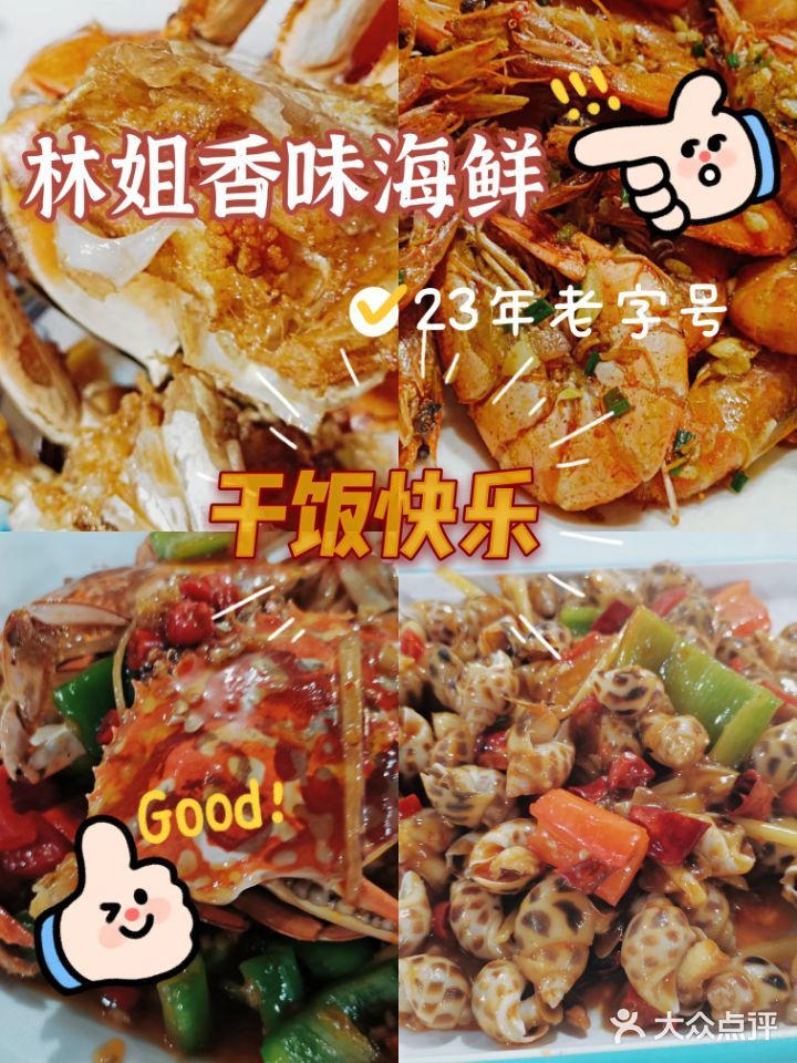 海南本地人，平时在海口上学