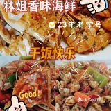 海南本地人，平时在海口上学