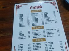 -自贡馆老字号(青江东路店)