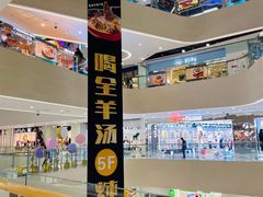 -义乌之心城市生活广场