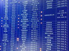 -甄爱宠物医院(疏影路店)