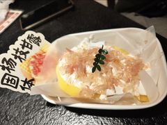 -重八牛府之小有名气(大望路店)