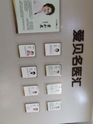 -爱贝蕊恩韩式月子会所(南山店)