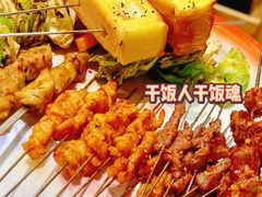 -申记串道(万豪店)