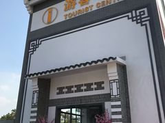 -南京金牛湖风景区