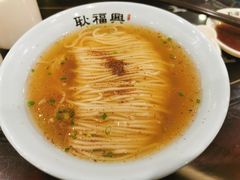 -耿福兴(凤凰美食街店)