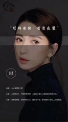 点击看大图 -西施无菌半永久纹绣眉眼影唇轻增发纹发际线