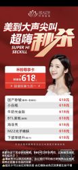 -禾丽康美医疗美容医院