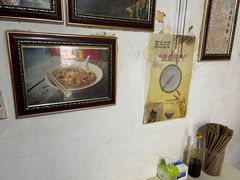 -老太皮肚面