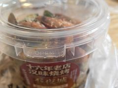 -郑记•不夜城烧烤•龙虾•虾蟹(黄鹤楼店)