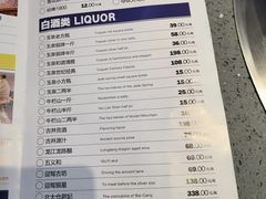 -羊来顺冰煮鲜羊 铁锅烀羊肉(中央大街店)