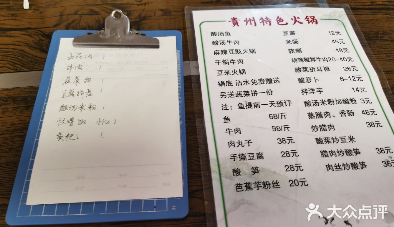 终于来吃了佳禾面馆～