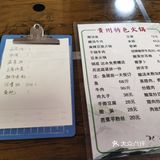 终于来吃了佳禾面馆～