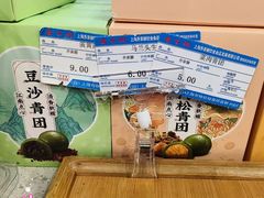-乔家栅(襄阳南路店)