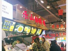 -一只酸奶牛(八一路店)