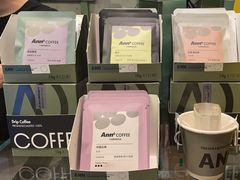 -Ann COFFEE(来福士店)