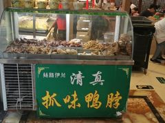 门面-丝路伊兰·兰州牛肉面(牛街总店)