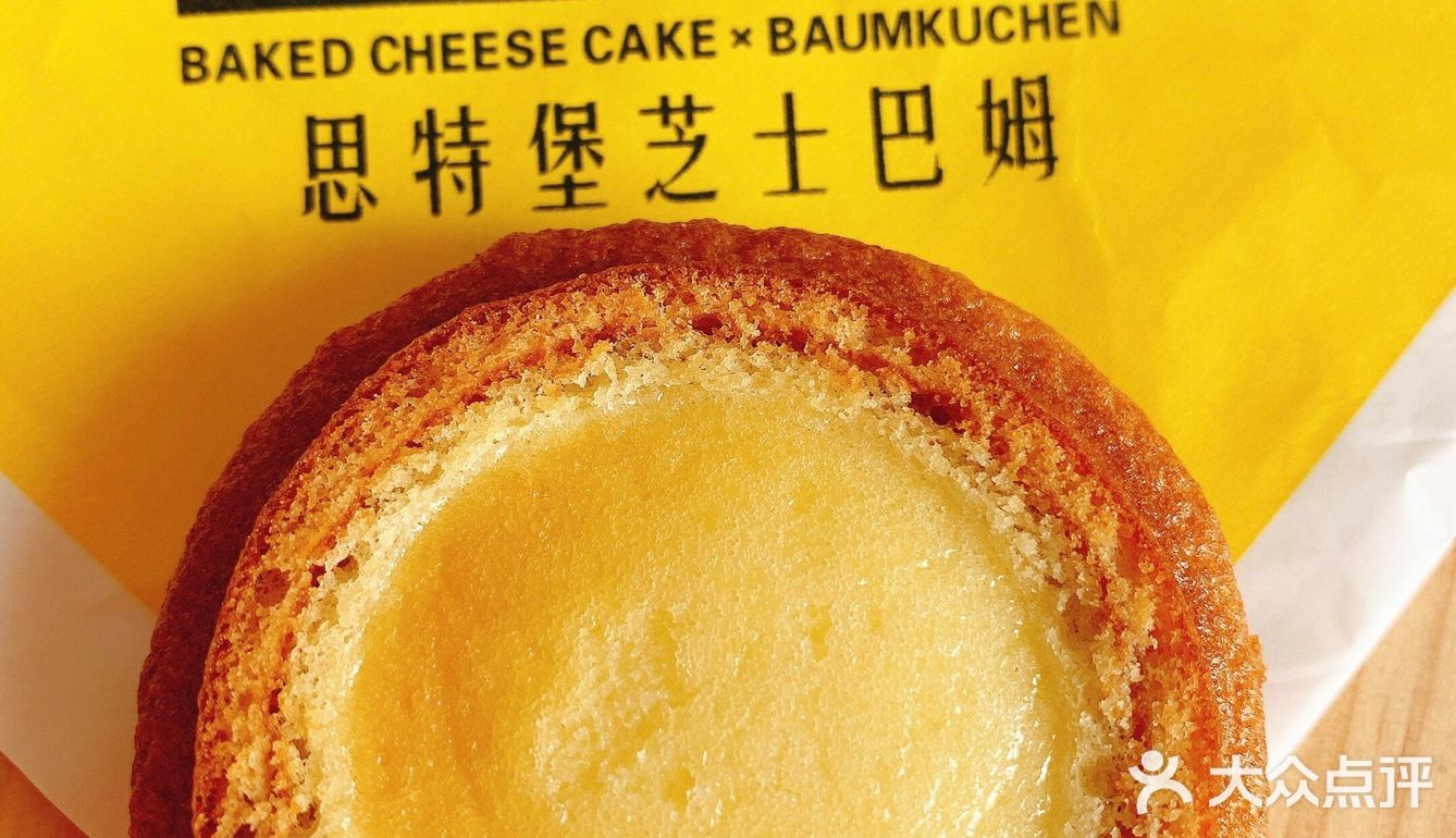 嘿来自横滨的甜品店