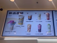 -LELECHA乐乐茶(新街口大洋店)