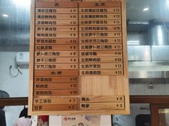 -余氏豆腐包老店(东直街店)