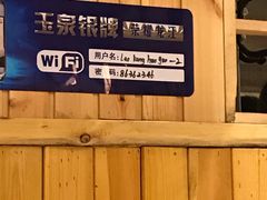 -老康火锅(桥南街店)