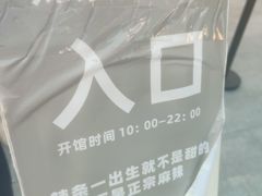 -喜茶(深圳福田星河COCO Park店)