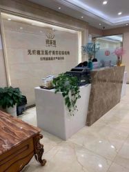 -碧莲盛·不剃发植发