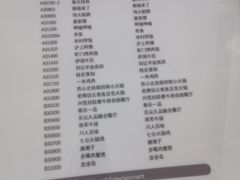 -杉杉奥特莱斯广场(哈尔滨店)