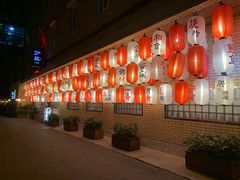 -伊藤ITO(侨福芳草地购物中心店)