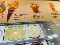 -哈根达斯(合肥天鹅湖店)