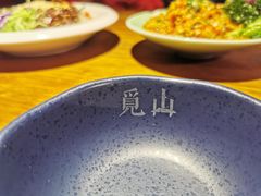 -觅山云南菜(泊富ICITY店)